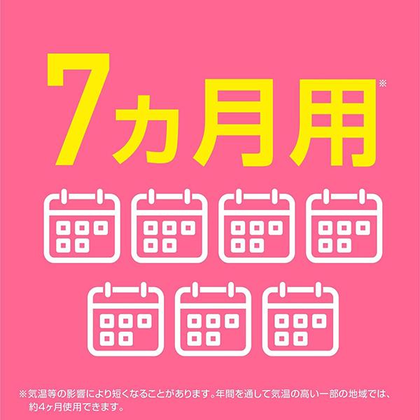 アース虫よけネットEX 蚊に効く吊るだけプレート 7ヵ月用 防除用 アース虫よけネットEX 蚊に効く吊るだけプレート 7ヵ月用 防除用