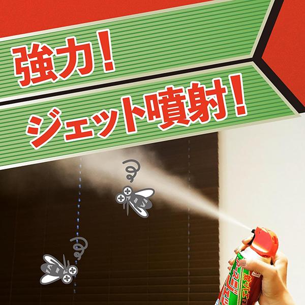 アースジェット 450mL 防除用医薬部外品 アース製薬 : ナイスドラッグ