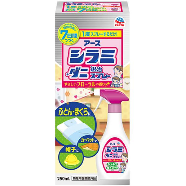アース製薬 アース シラミ・ダニ退治スプレー 250mL 防除用医薬部外品
