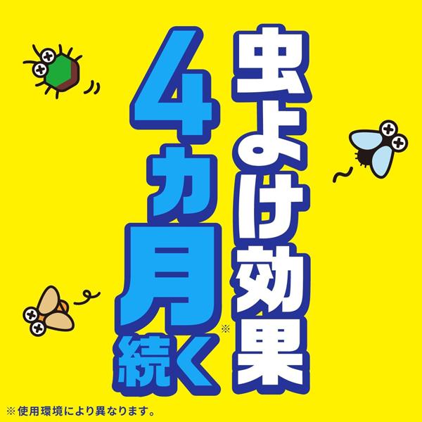 アース製薬 虫こないアース 玄関灯・外壁に 450mL : ナイスドラッグ