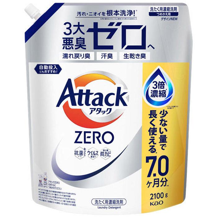 ★新品未開封★花王 アタックZERO濃縮洗剤 詰め替え9袋セット アタック アタックZERO 詰替 2100g 洗濯用合成洗剤 花王 : ナイス
