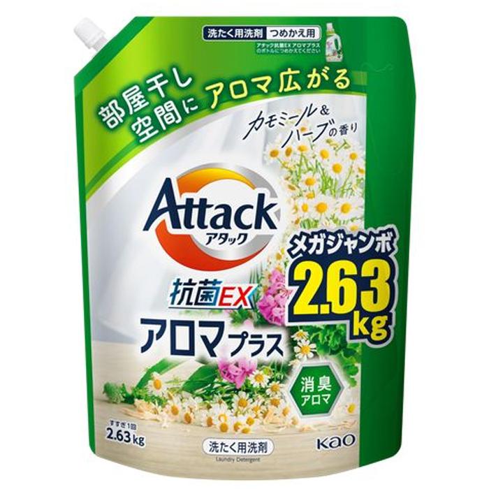 ハミング フレア フレグランス アタック 抗菌EX アロマプラス 詰替え用