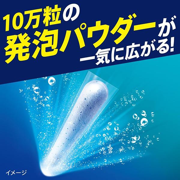 アタック アタックZERO パーフェクトスティック 76本入 洗たく用洗剤
