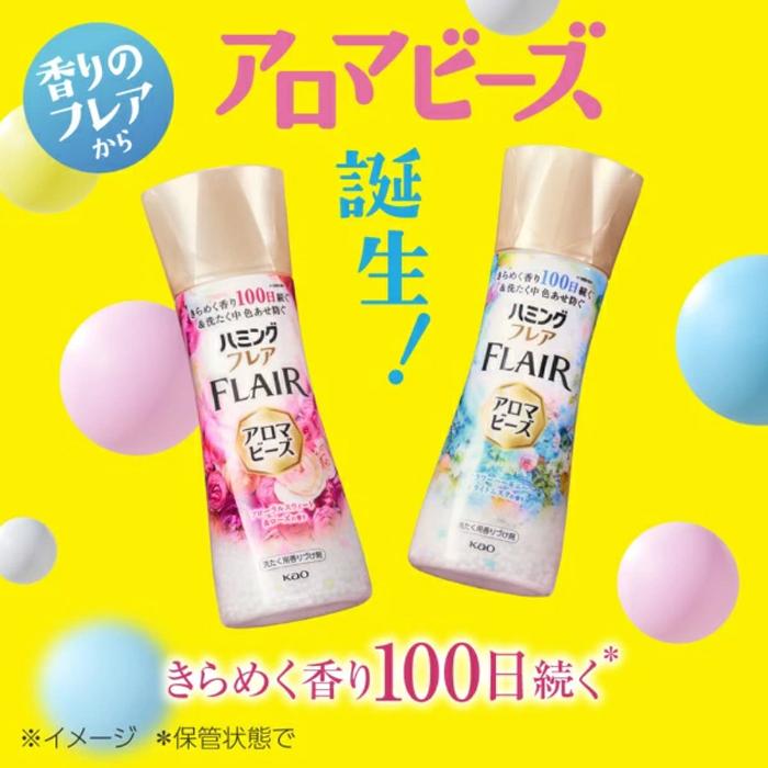 ハミング フレア フレグランス ハミングフレア アロマビーズ フラワー