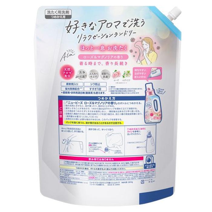 ハミング フレア フレグランス ニュービーズ ローズ＆マグノリアの香り