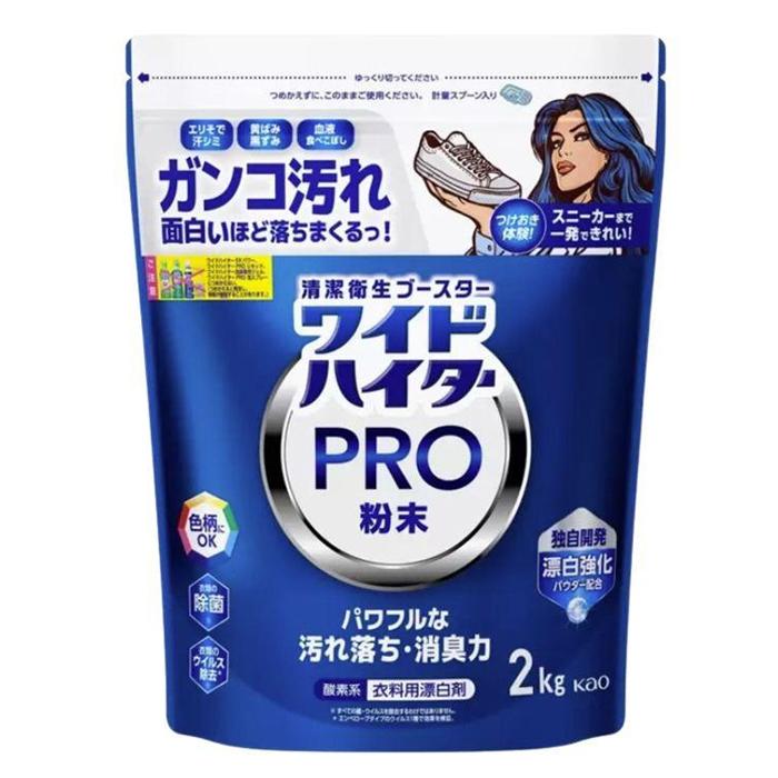 ワイドハイター PRO 強力分解パウダー 詰替え 2kg 衣料用漂白剤 花王