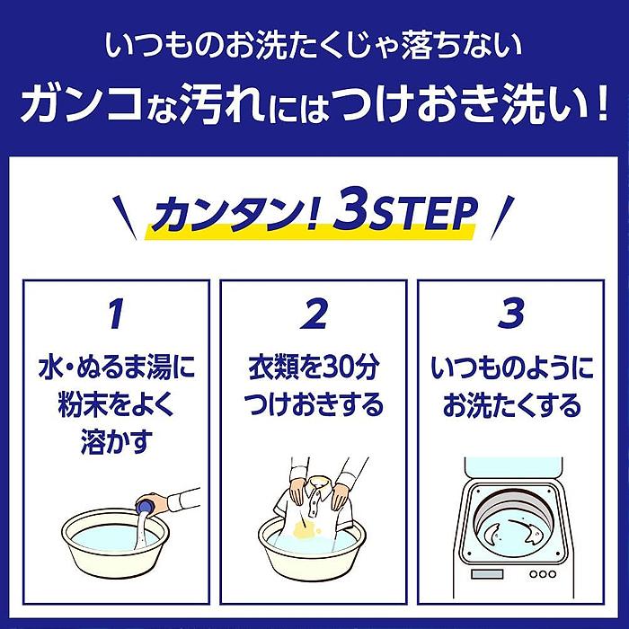 ワイドハイター PRO 強力分解パウダー つめかえ用 2kg 衣料用漂白剤