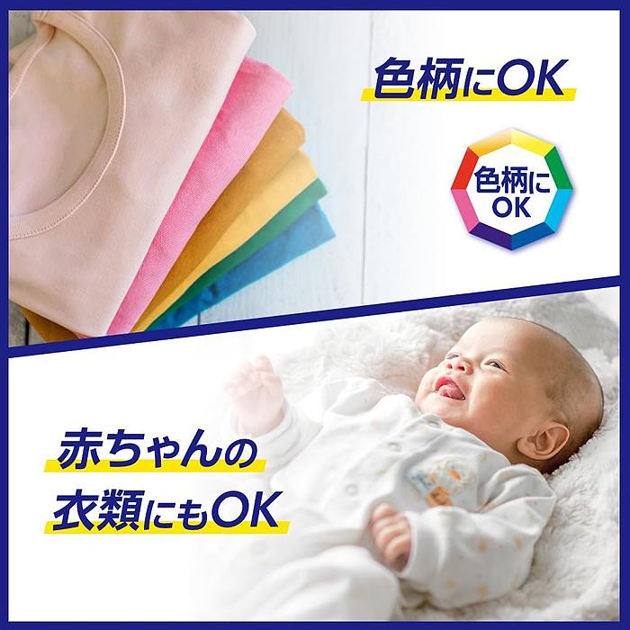 ワイドハイター PRO 強力分解パウダー つめかえ用 2kg 衣料用漂白剤