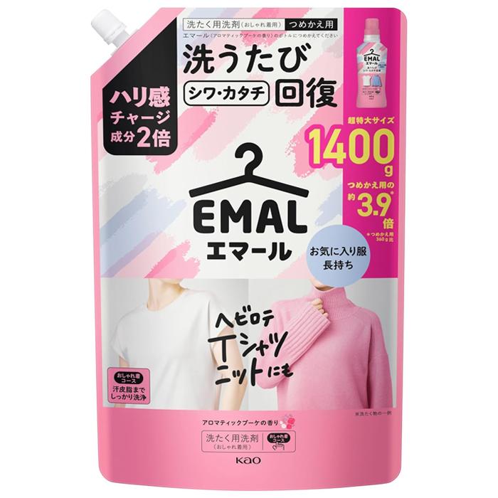 まみさま専用エマルジョン 正規品】X TREATEMNT EMULSION(エマルジョン) 120g - 120ml｜ALBUM