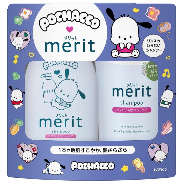 メリット リンスのいらないシャンプー 本体450ml＋詰め替え320mlセット