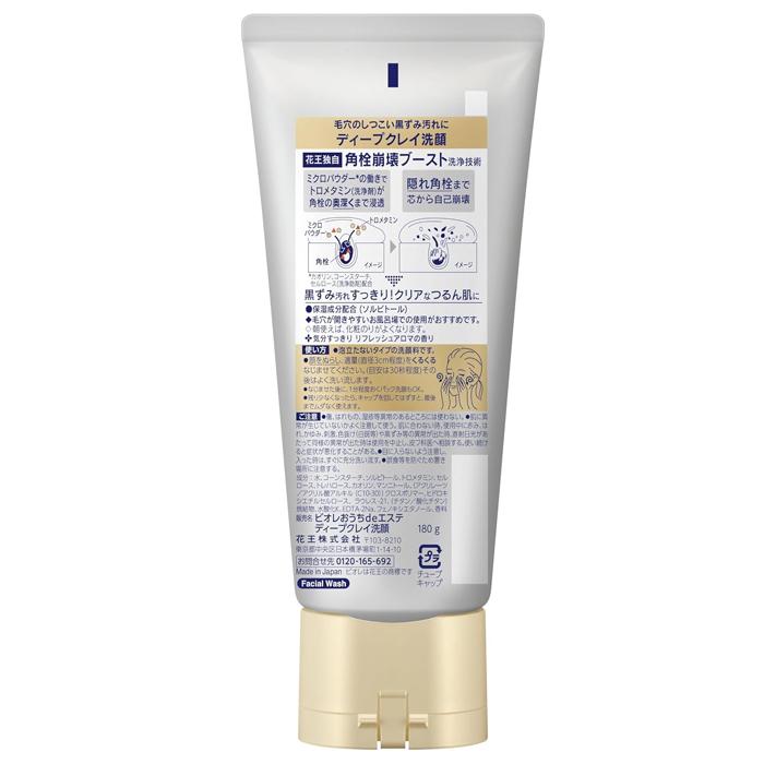Biore ＜在庫限り！＞ビオレ おうちdeエステ ディープクレイ洗顔 180g
