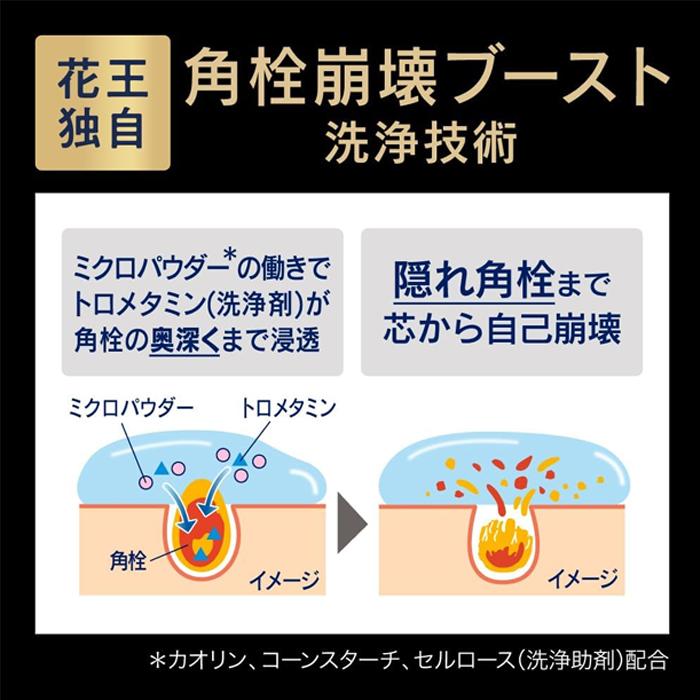 Biore ＜在庫限り！＞ビオレ おうちdeエステ ディープクレイ洗顔 180g