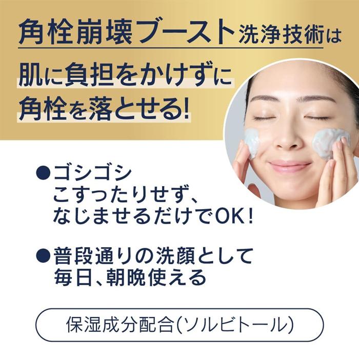 Biore ＜在庫限り！＞ビオレ おうちdeエステ ディープクレイ洗顔 180g