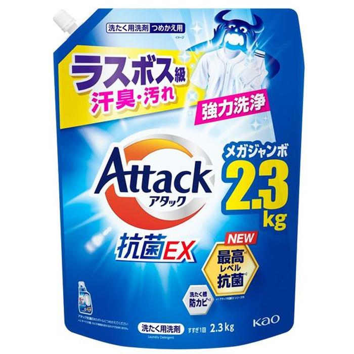 期間限定価格！アタック抗菌EX 詰替メガジャンボ2.12kg 8袋セット アタック 抗菌EX メガジャンボ つめかえ用 2.3kg 洗濯用洗剤 花王