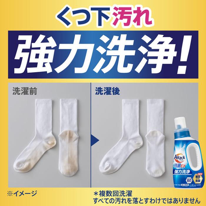 アタック 抗菌EX メガジャンボ つめかえ用 2.3kg 洗濯用洗剤 花王