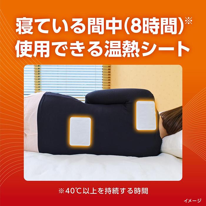 小林製薬 血流改善 就寝ホットン 7枚入 一般医療機器 : ナイスドラッグ