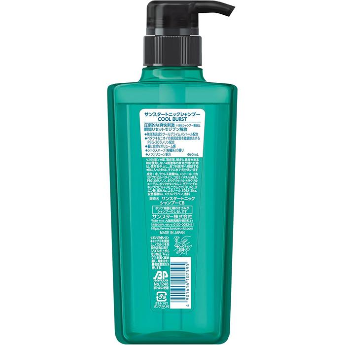 サンスタートニック サンスタートニックシャンプーCOOLBURST 本体