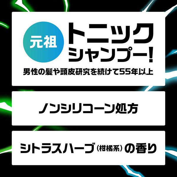 サンスタートニック サンスタートニックシャンプーCOOLBURST 本体