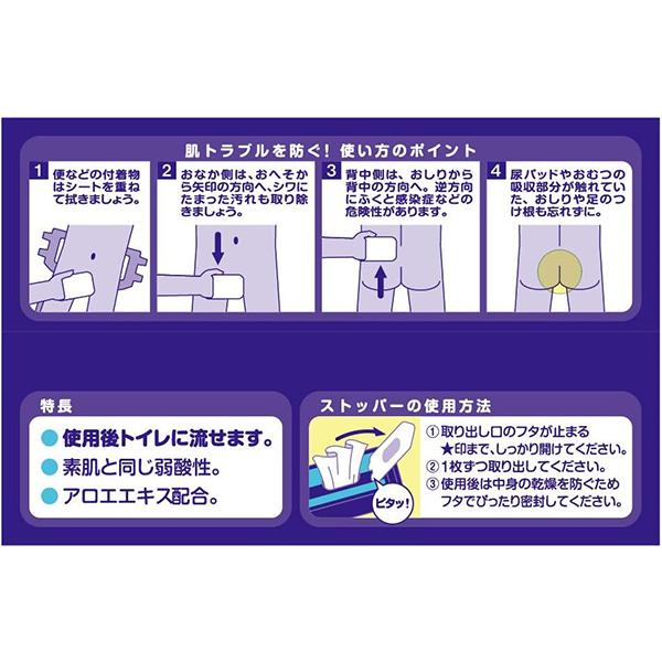 送料無料 アクティ トイレに流せるたっぷり使えるおしりふき 100枚入×33個セット 20cm×15cm 弱酸性 日本製紙クレシア｜nicedrug｜02