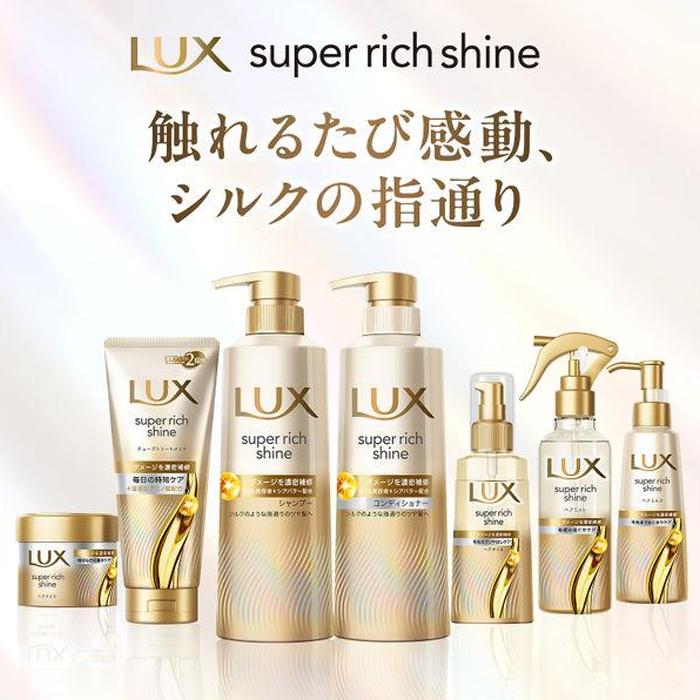 ラックス スーパーリッチシャイン モイスチャー 保湿シャンプー 詰替え