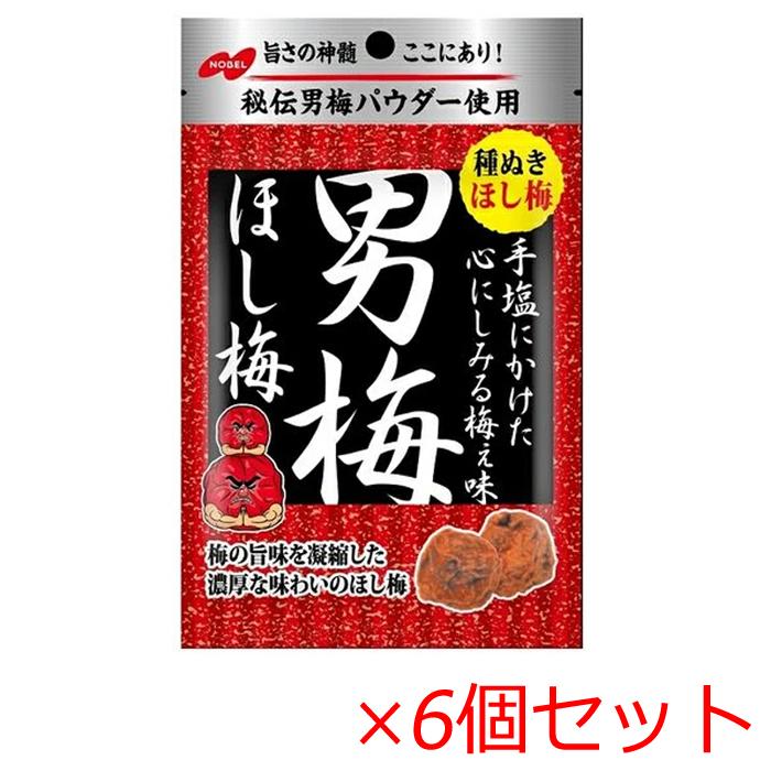 男梅 男梅ほし梅 20g×6個セット ノーベル製菓 爆買 : ナイスドラッグ