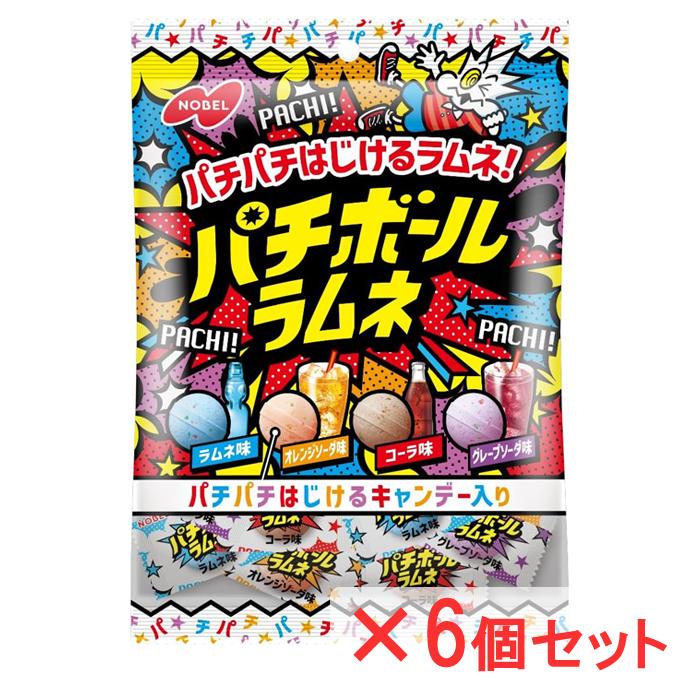 NOBEL パチボールラムネ ドリンクアソート 60g×6個セット ノーベル製菓