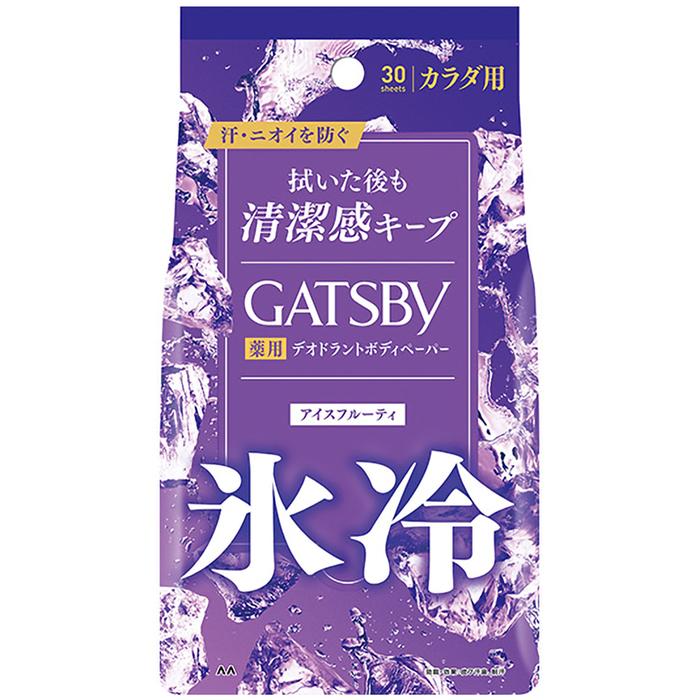 GATSBY（ギャツビー） ギャッツビー アイスデオドラントボディペーパー