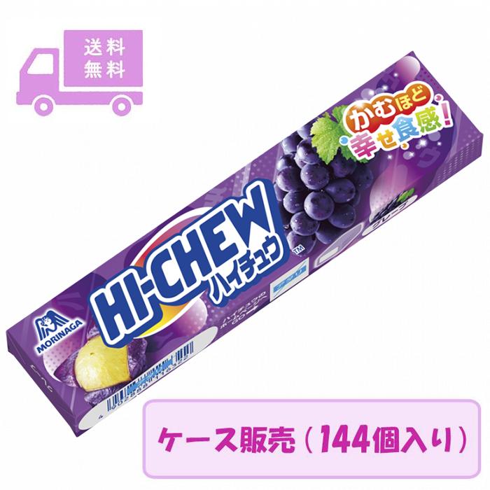HIーCHEW ハイチュウ ＜グレープ＞ 12粒 ケース販売(144個入り) 森永