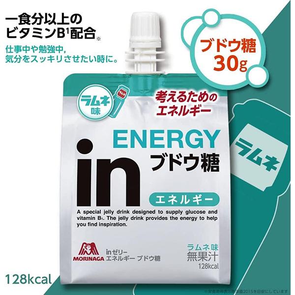 inゼリー エネルギー ブドウ糖 180g×6個パック ラムネ味 森永製菓｜nicedrug｜02