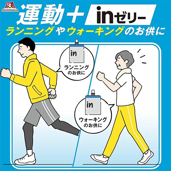 inゼリー エネルギー ブドウ糖 180g×6個パック ラムネ味 森永製菓｜nicedrug｜05