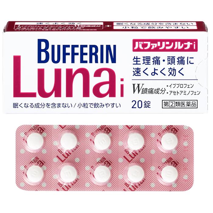 バファリンまりん バファリン バファリンルナi 20錠 生理痛・頭痛に ライオン 第(2)類