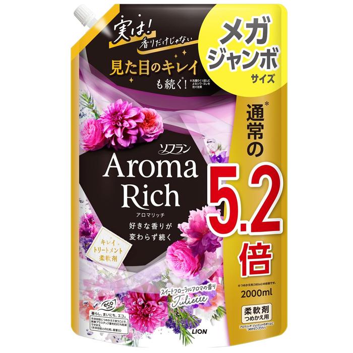 AromaRich ソフランアロマリッチ ジュリエット スイートフローラル