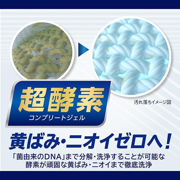 LION（ライオン） NANOX one ナノックスワン PRO メガジャンボ 詰替