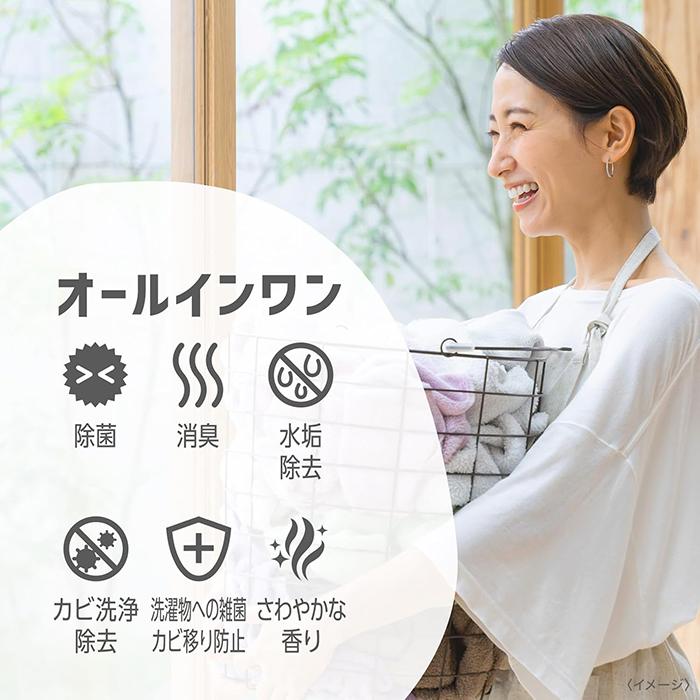 MUZE（ミューズ） 洗濯槽クリーナー すがすがしい森林の香り 250mL