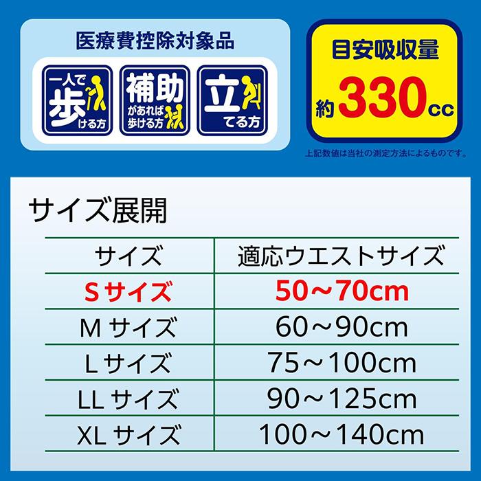 エルモアいちばん パンツ ベーシック 330cc Sサイズ 24枚入×6個