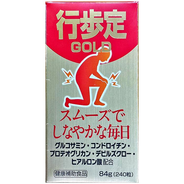 行歩定GOLD 84g（240粒） 健康補助食品 ウメケン : ナイスドラッグ
