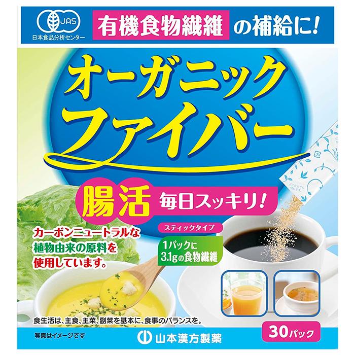 オーガニックファイバー 3.8g×30包 山本漢方製薬 : ナイスドラッグ