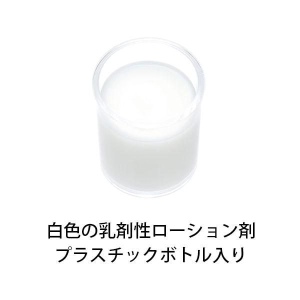 ケラチナミンコーワ乳状液20 200g Kowa 興和 第3類医薬品｜nicedrug｜02