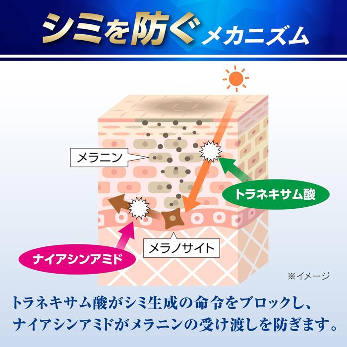 小林製薬 メンズケシミン プレミアム乳液 110mL 医薬部外品 : ナイス