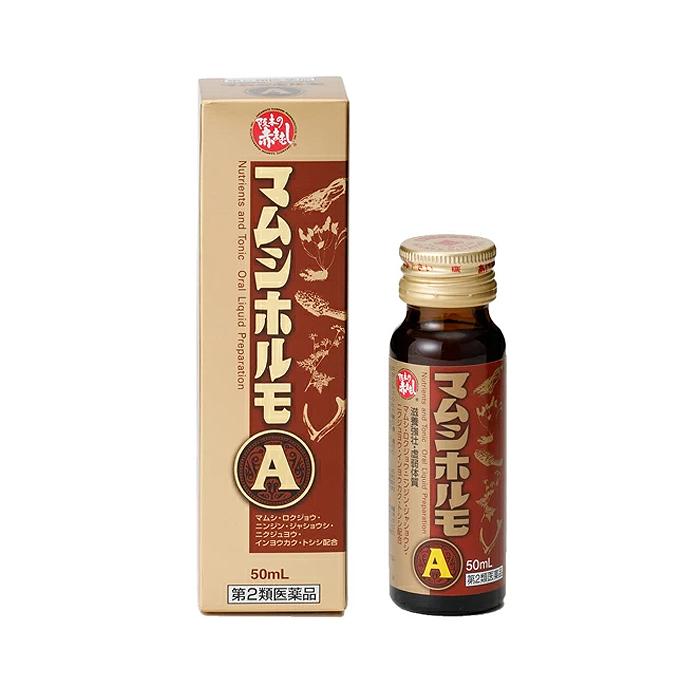 阪本漢法製薬 マムシホルモA 50mL 阪本の赤まむし 滋養強壮 阪本漢方