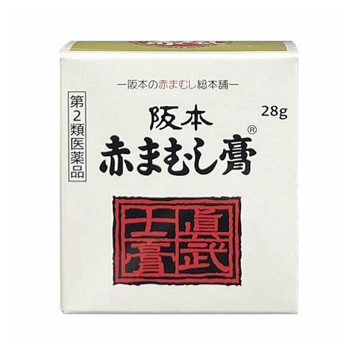 阪本漢法製薬 阪本 赤まむし膏 28g 阪本の赤まむし 阪本漢方製薬 第2類