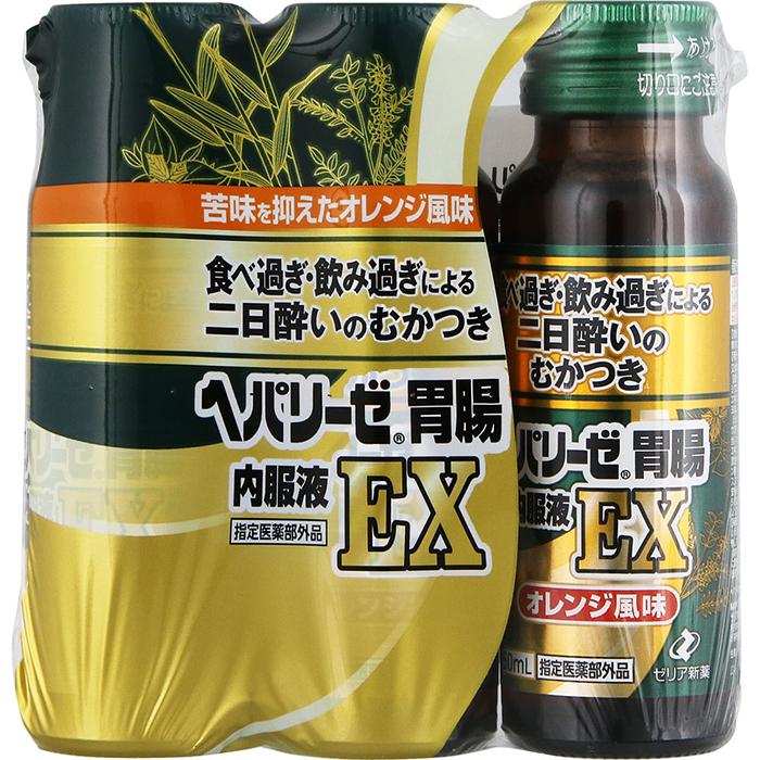 ヘパリーゼ ヘパリーゼ胃腸内服液EX 50mL×3本 ゼリア新薬 指定医薬部外