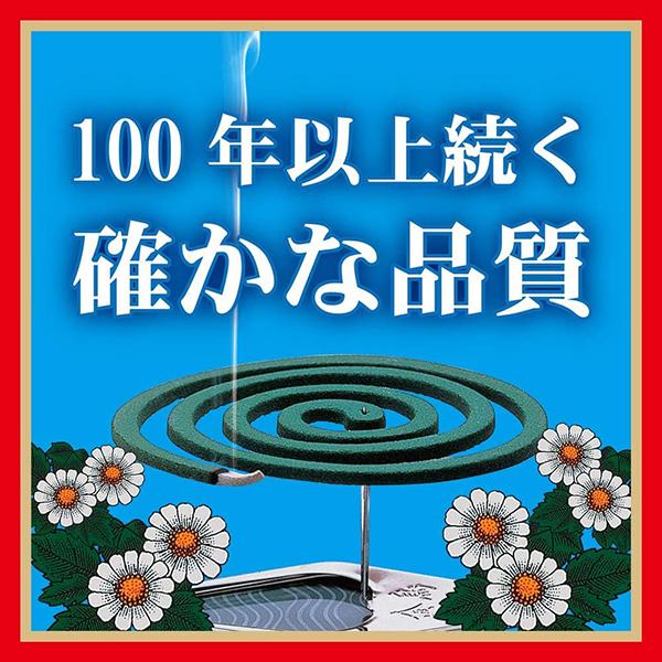 キンチョー 金鳥の渦巻V 蚊取り線香 30巻(紙函) 防除用医薬部外 キンチョー 金鳥の渦巻V 蚊取り線香 30巻(紙函) 防除用医薬部外