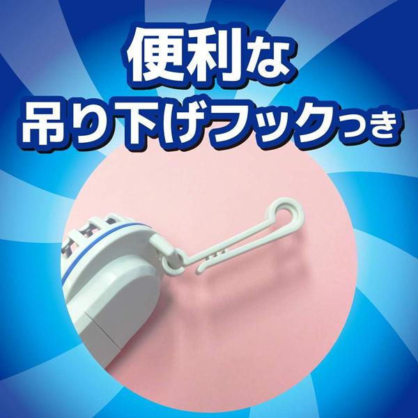 KINCHO おでかけカトリス 携帯用 スリムタイプ ブルーセット 240時間