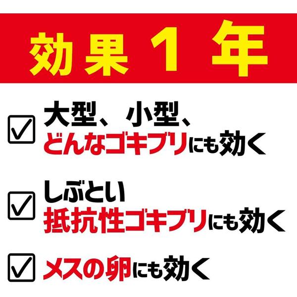 コンバットキャップ 1年用 12個入 防除用医薬部外品 キンチョー KINCHO｜nicedrug｜05