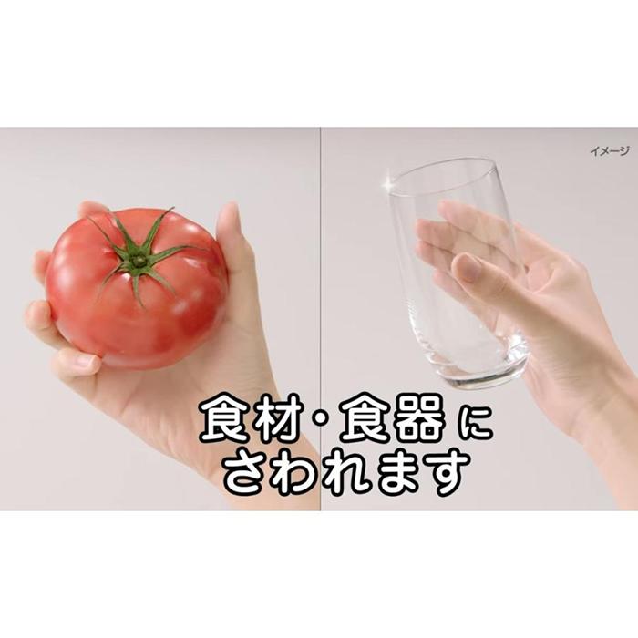 ゆずローション 100mL 手荒れ防止に 日本臓器製薬 : ナイスドラッグ