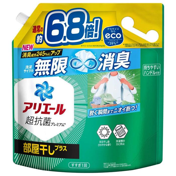 アリエール 超抗菌プレミアム 部屋干しプラス つめかえ用 大容量 アリエール 超抗菌プレミアム 部屋干しプラス つめかえ用 大容量