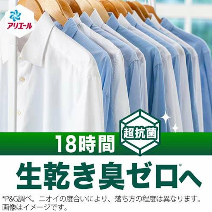 アリエール 超抗菌プレミアム 部屋干しプラス つめかえ用 大容量 アリエール 超抗菌プレミアム 部屋干しプラス つめかえ用 大容量