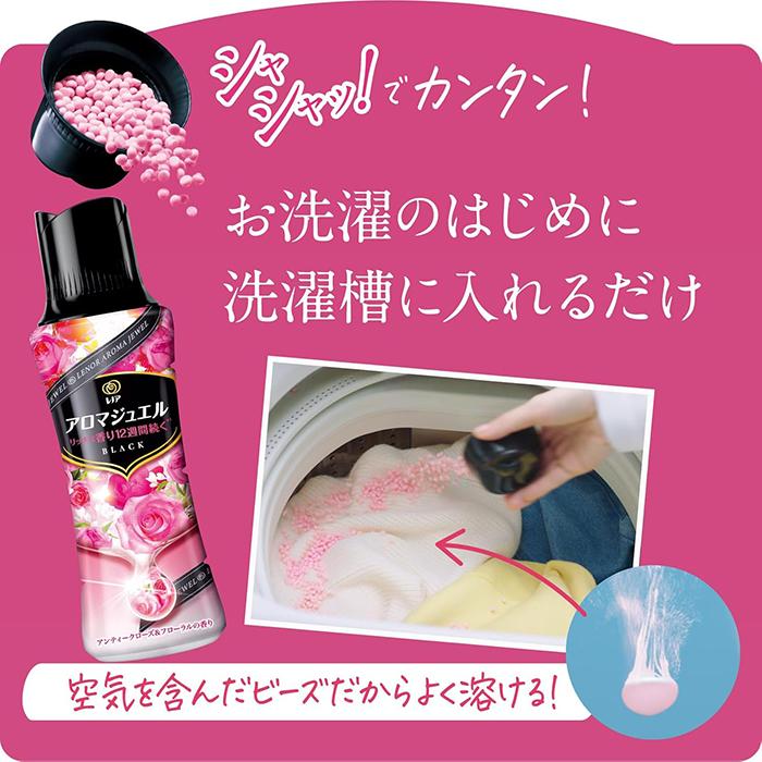 レノアハピネス レノア ハピネス アロマジュエル 香り付け専用ビーズ