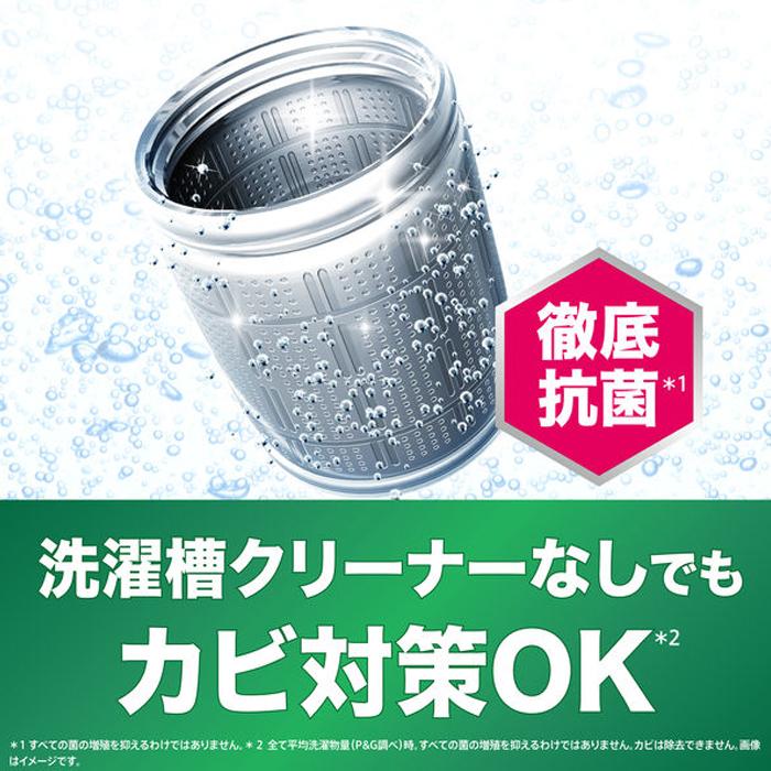 アリエール アリエールジェルボールプロ部屋干 詰め替え 100個入 P&G